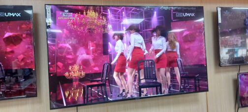 43" LED TV ~~ Black Ark - Image 2