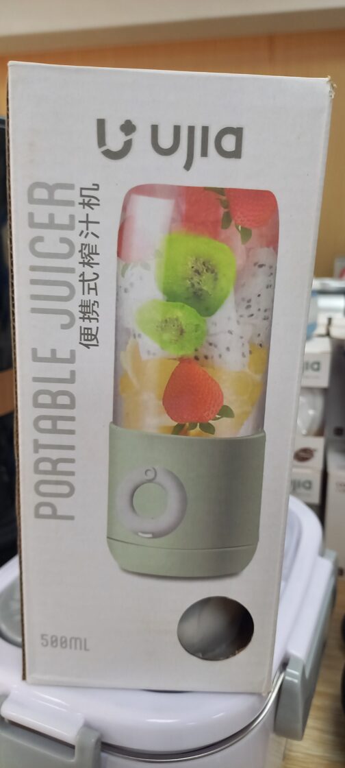 Portable Juicer~~500ML - Image 4