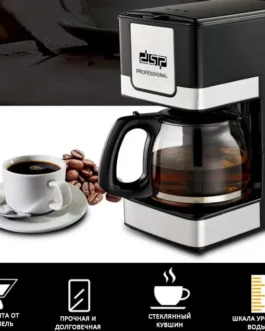 Coffee Maker~~ DSP 800W