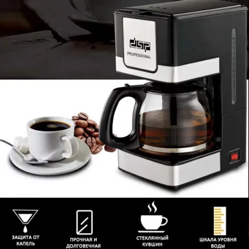 Coffee Maker~~ DSP 800W