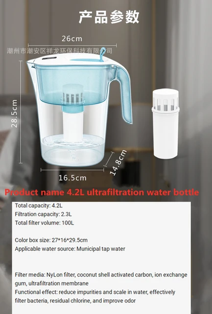 UF Water Filter ~~ 4.2L - Image 3